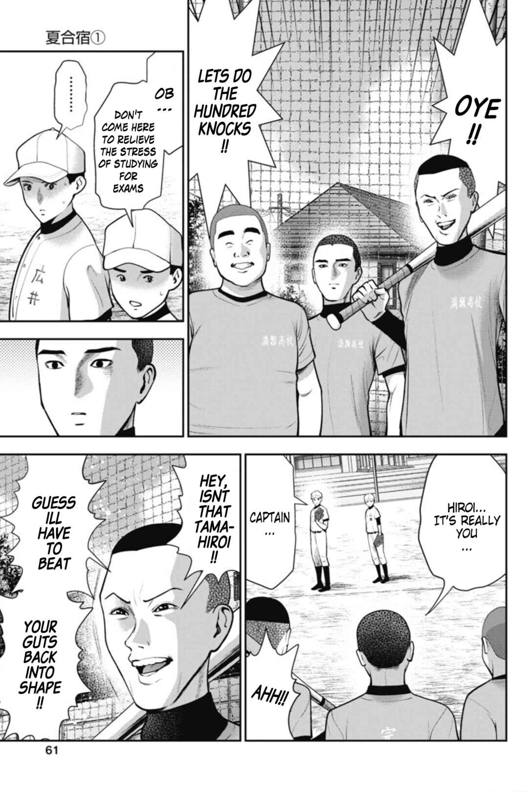 Page 8 Chapter 15 Double Play