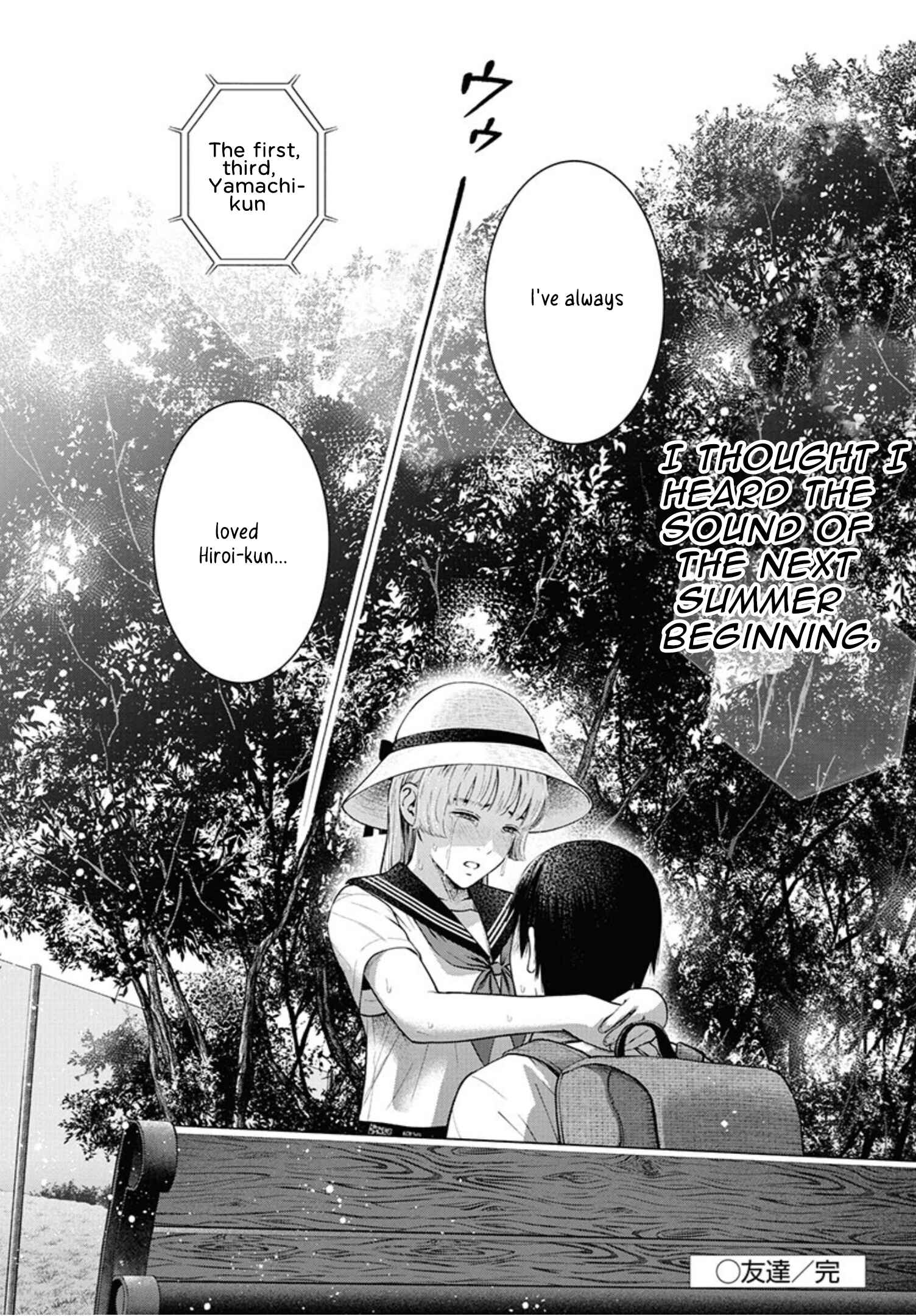 Page 24 Chapter 11 Double Play