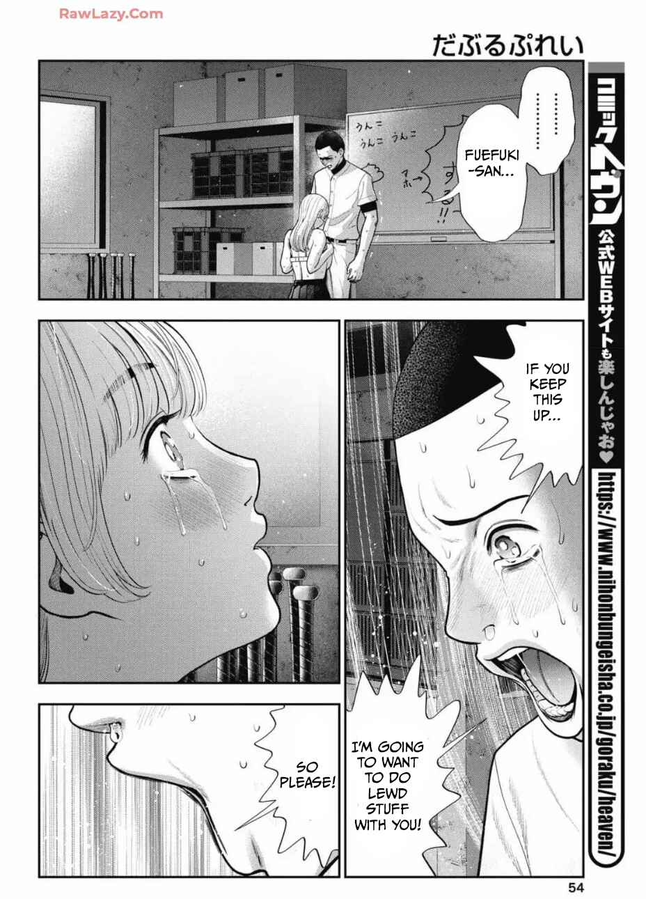 Page 16 Chapter 31 Double Play