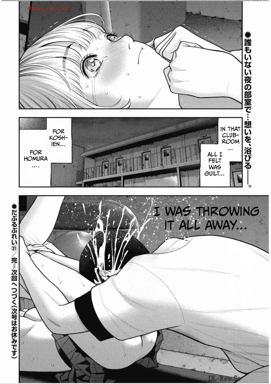 Page 22 Chapter 31 Double Play
