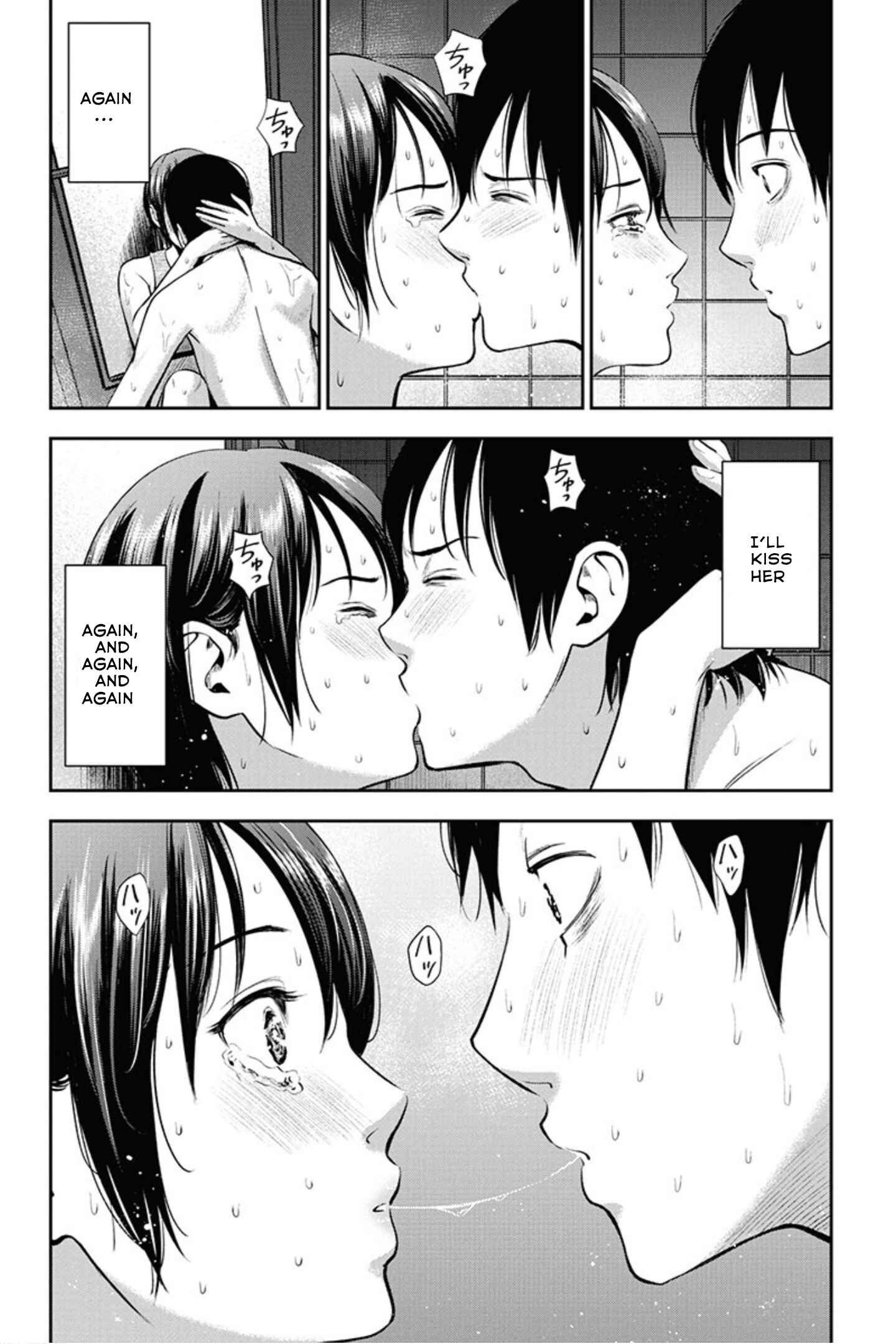 Page 12 Chapter 10 Double Play