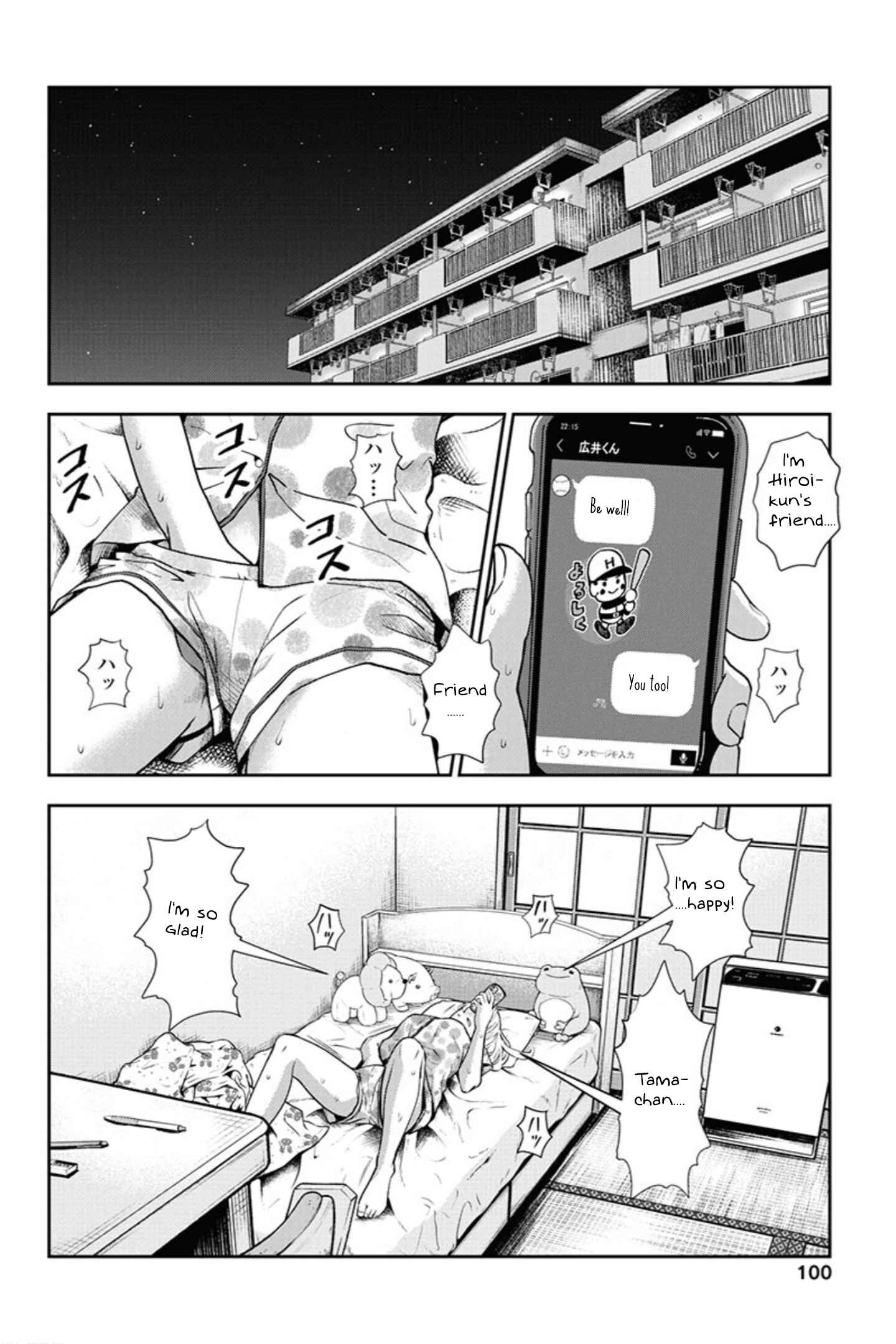 Page 20 Chapter 10 Double Play