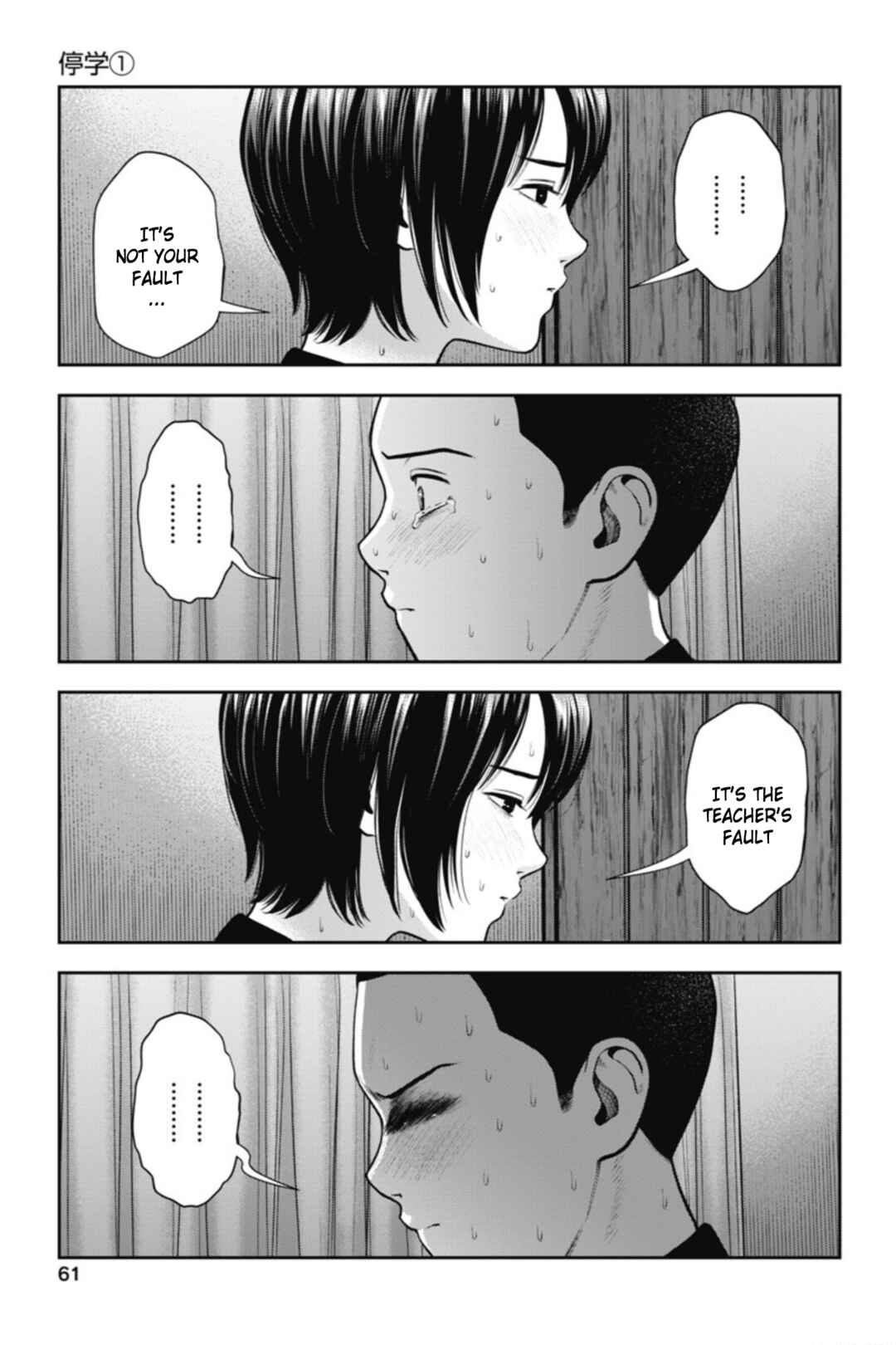 Page 12 Chapter 21 Double Play