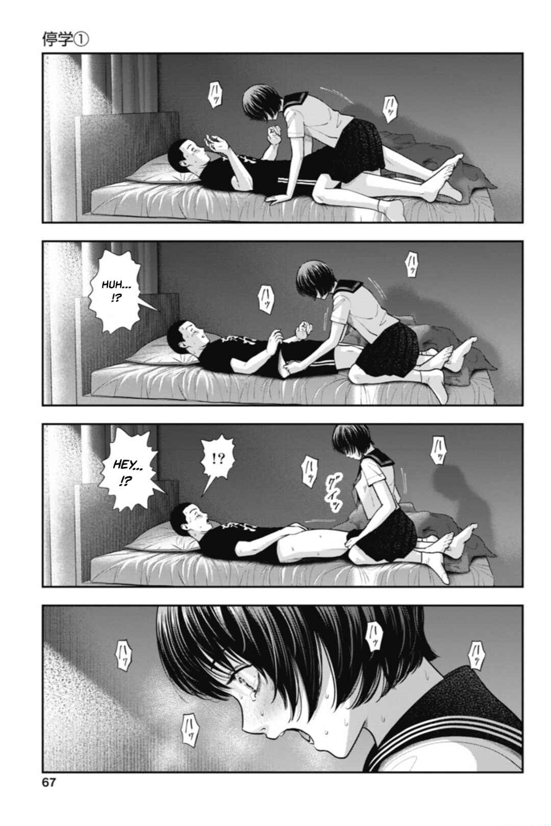 Page 18 Chapter 21 Double Play