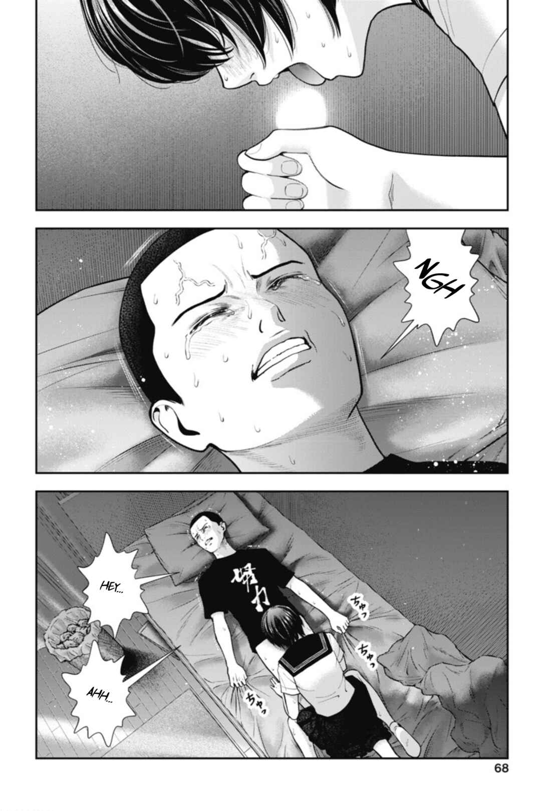 Page 19 Chapter 21 Double Play