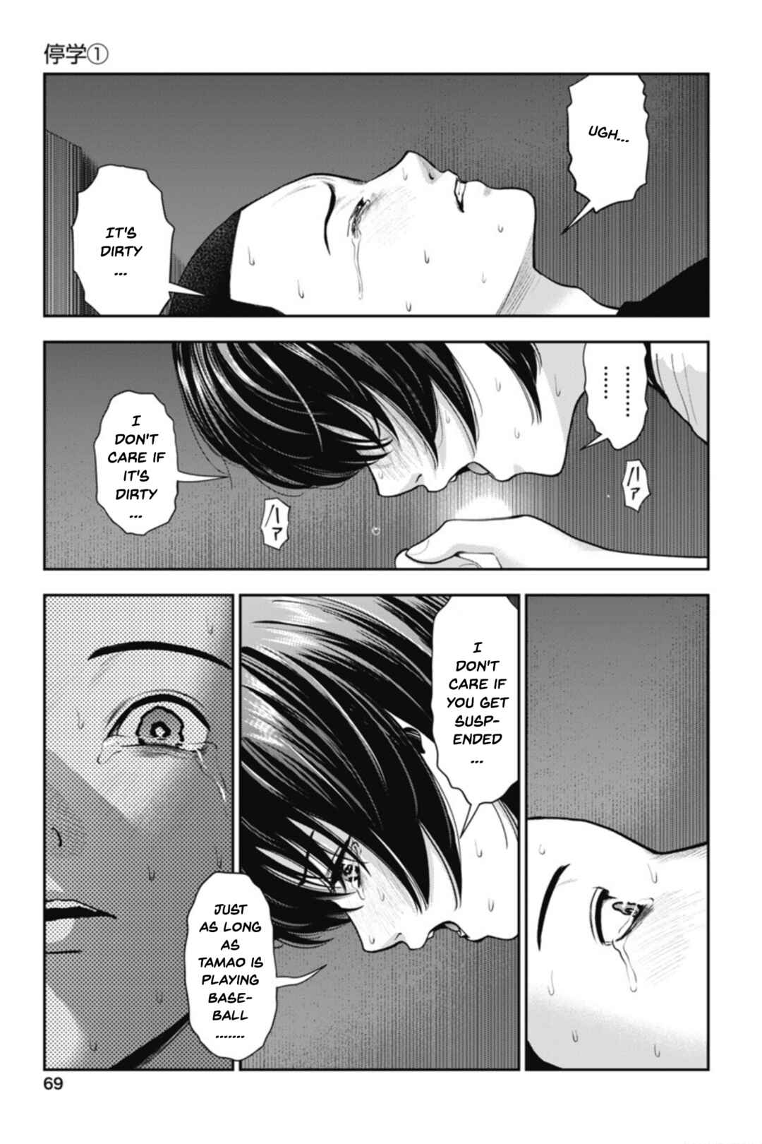 Page 20 Chapter 21 Double Play