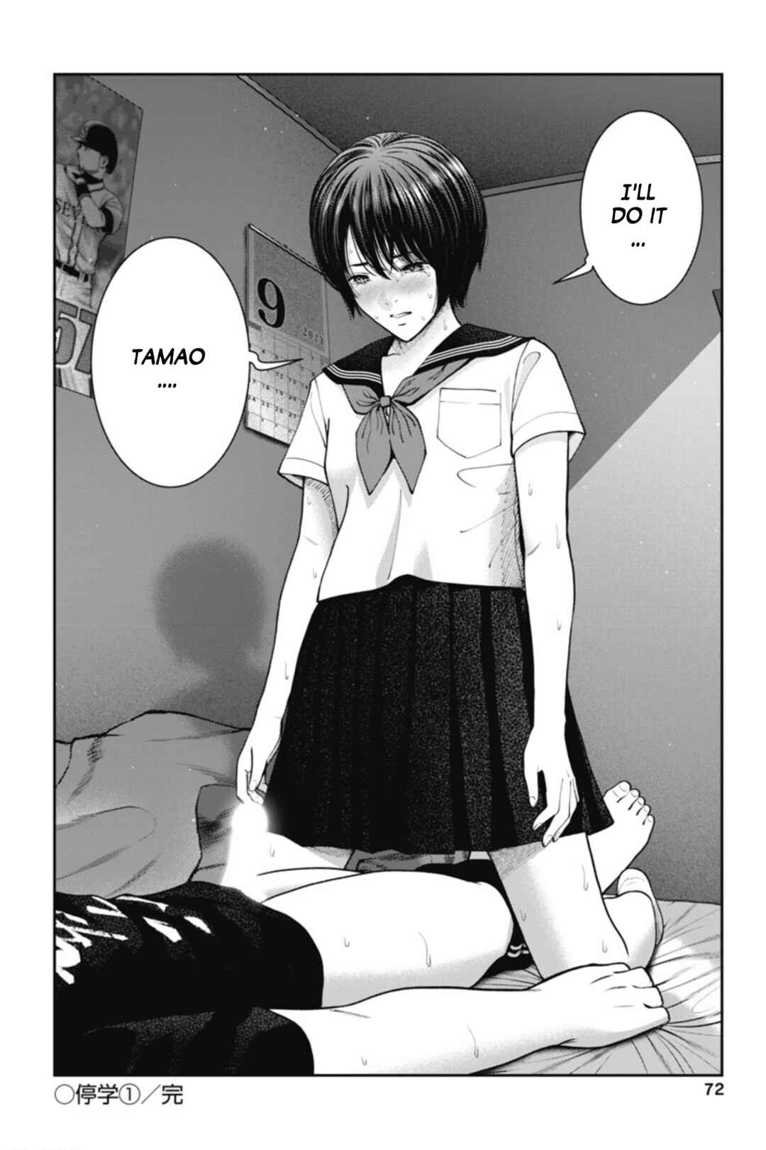 Page 23 Chapter 21 Double Play