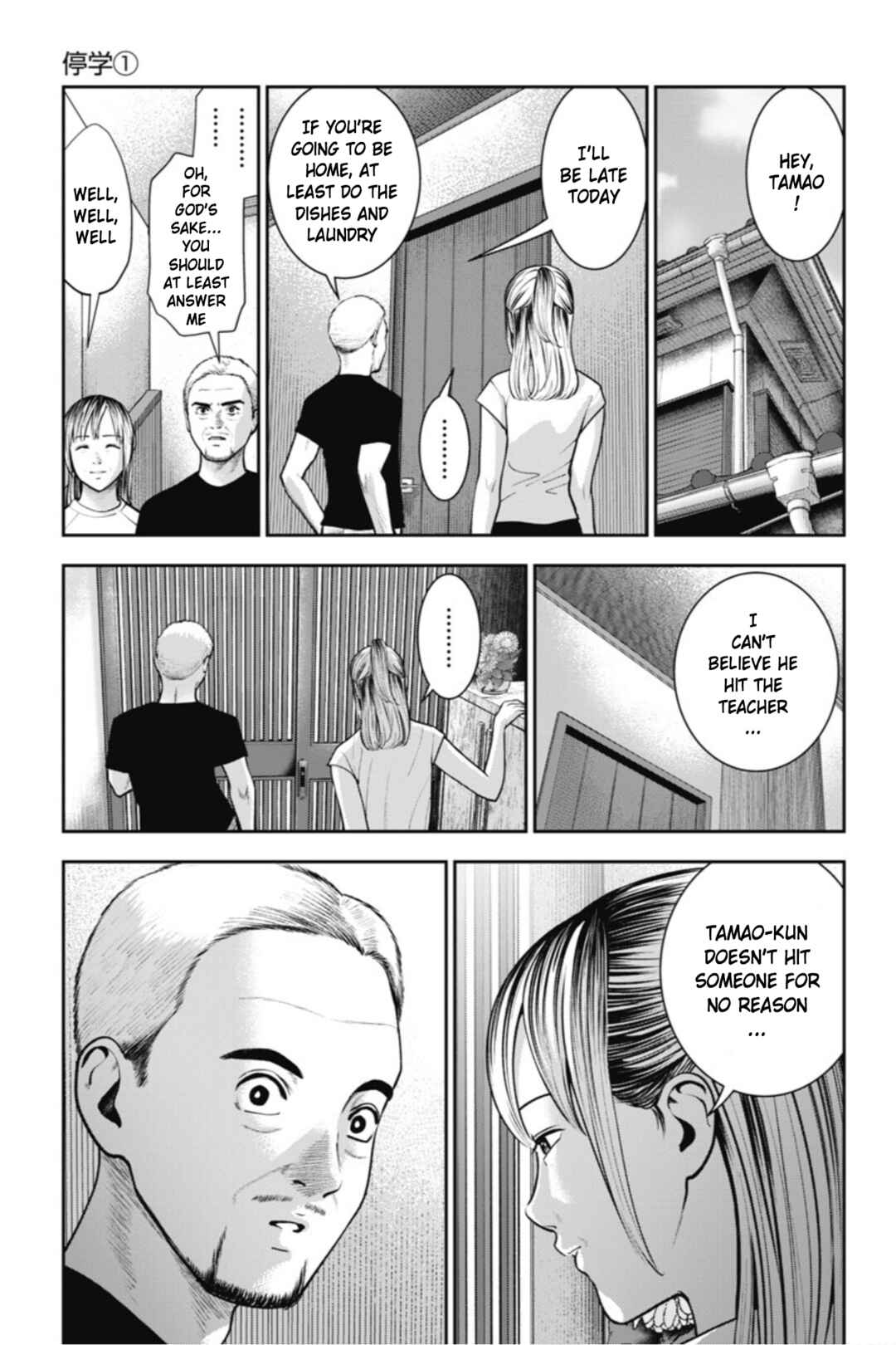 Page 4 Chapter 21 Double Play