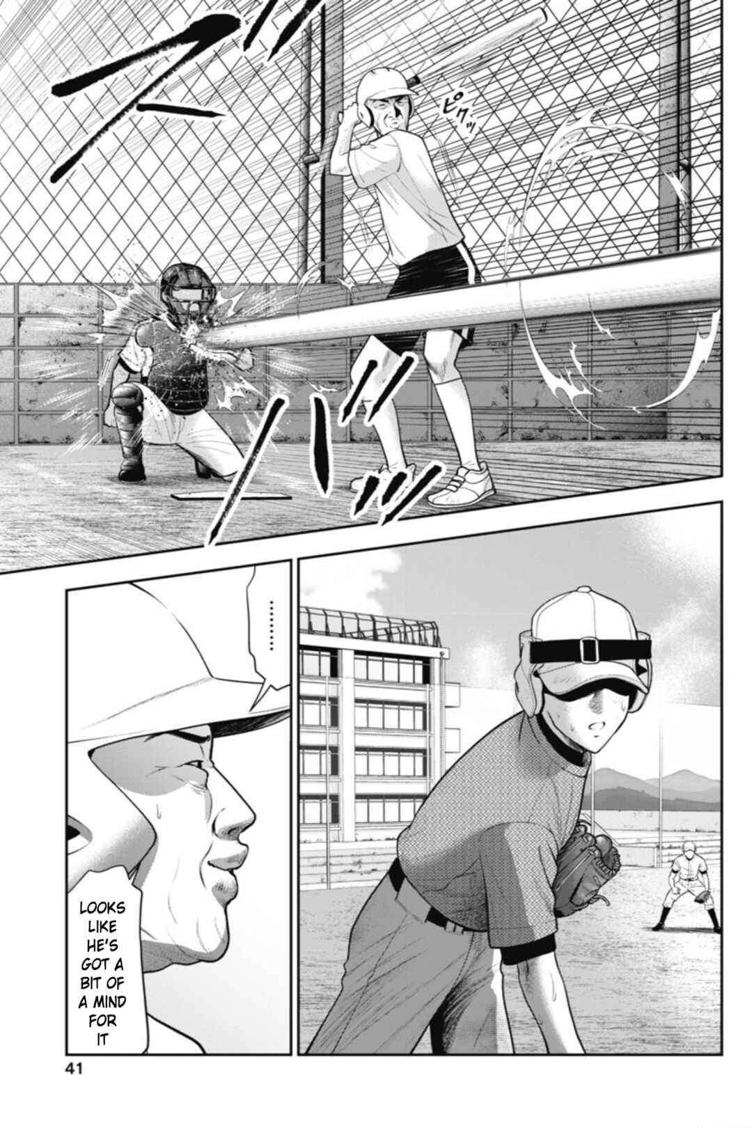 Page 16 Chapter 20 Double Play