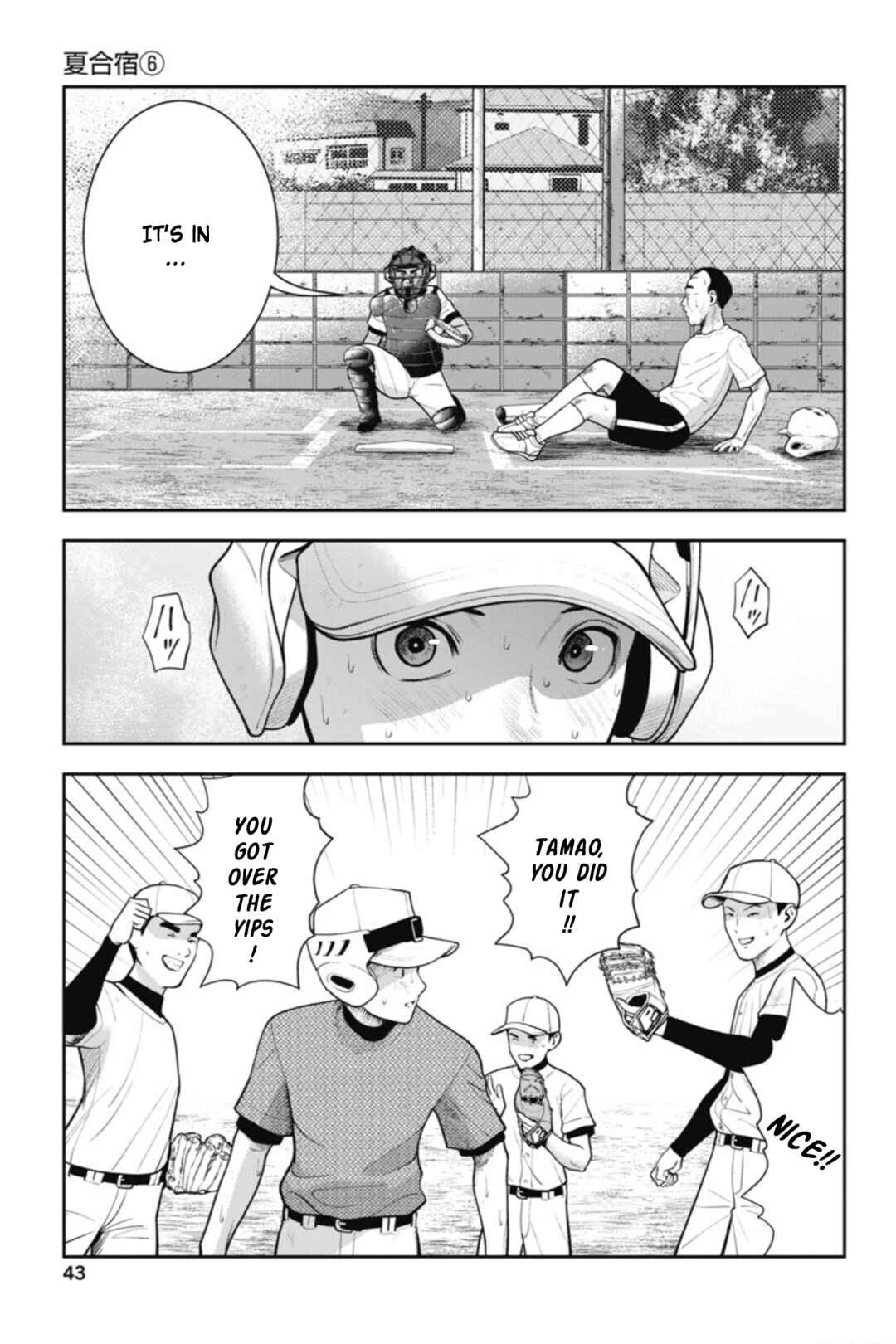 Page 18 Chapter 20 Double Play