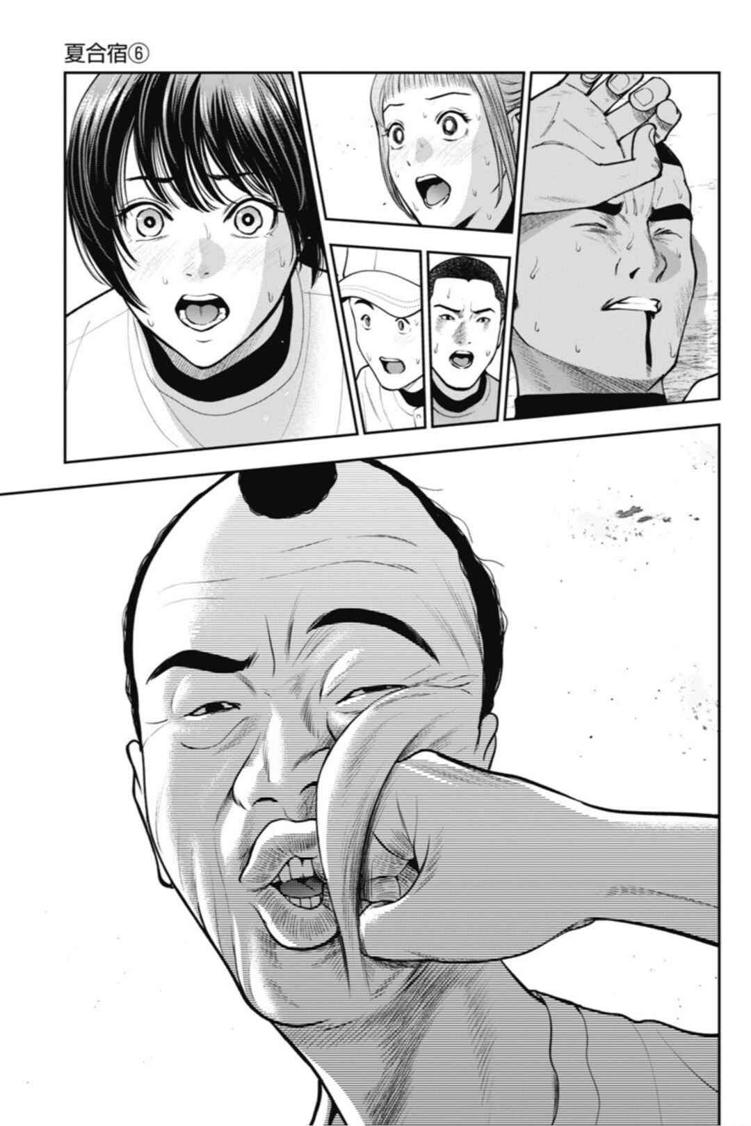 Page 22 Chapter 20 Double Play