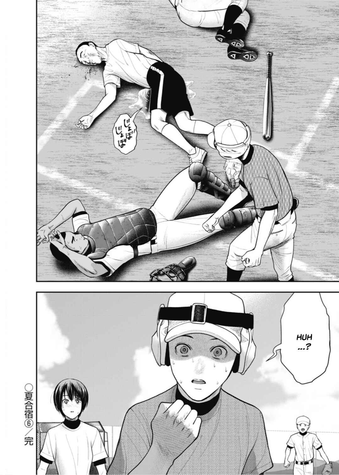 Page 23 Chapter 20 Double Play