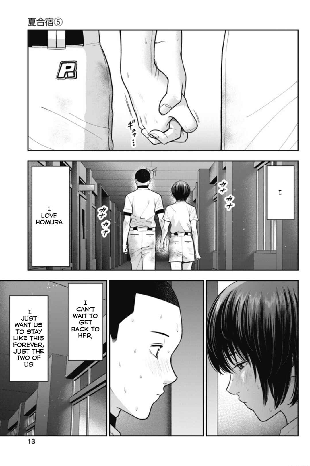 Page 15 Chapter 19 Double Play