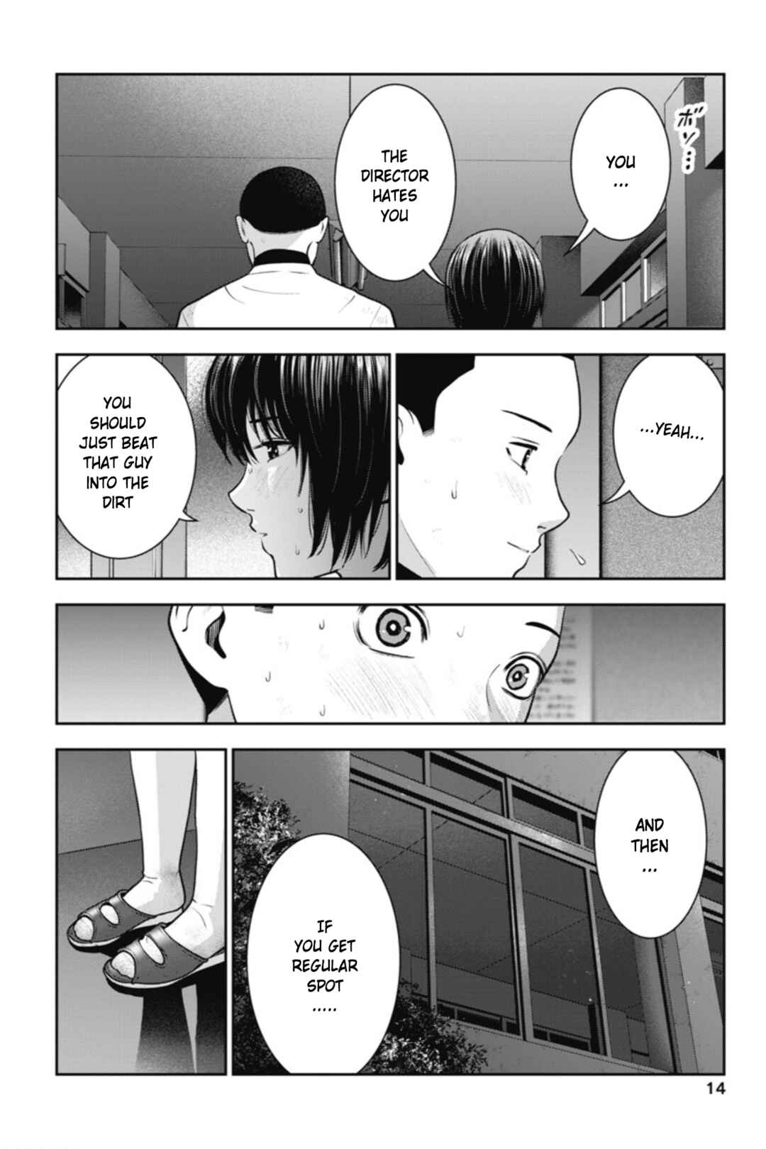 Page 16 Chapter 19 Double Play
