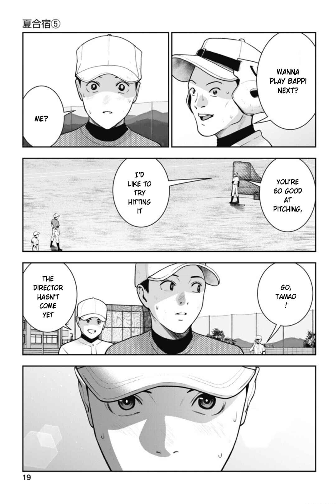 Page 21 Chapter 19 Double Play