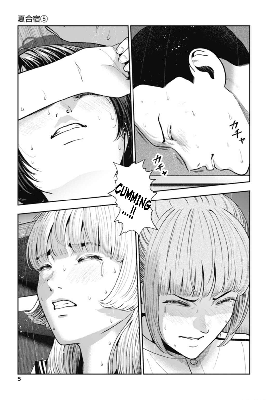 Page 7 Chapter 19 Double Play