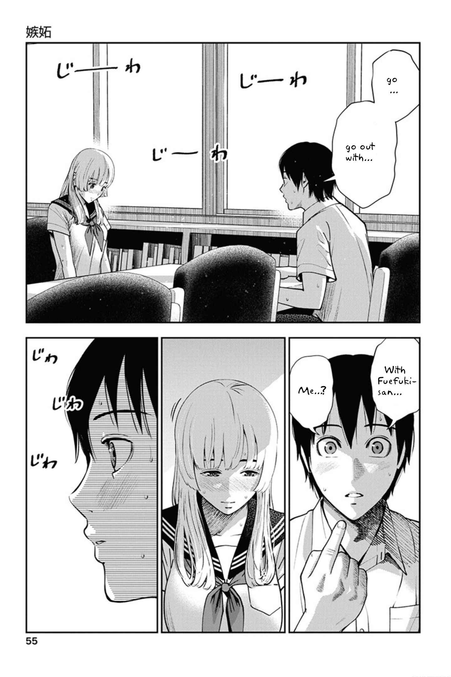 Page 2 Chapter 9 Double Play