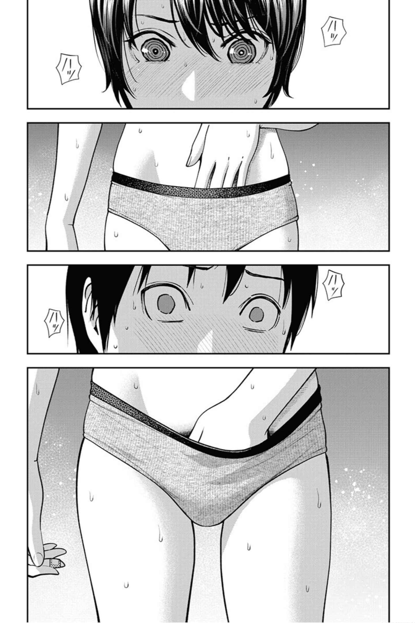 Page 20 Chapter 9 Double Play