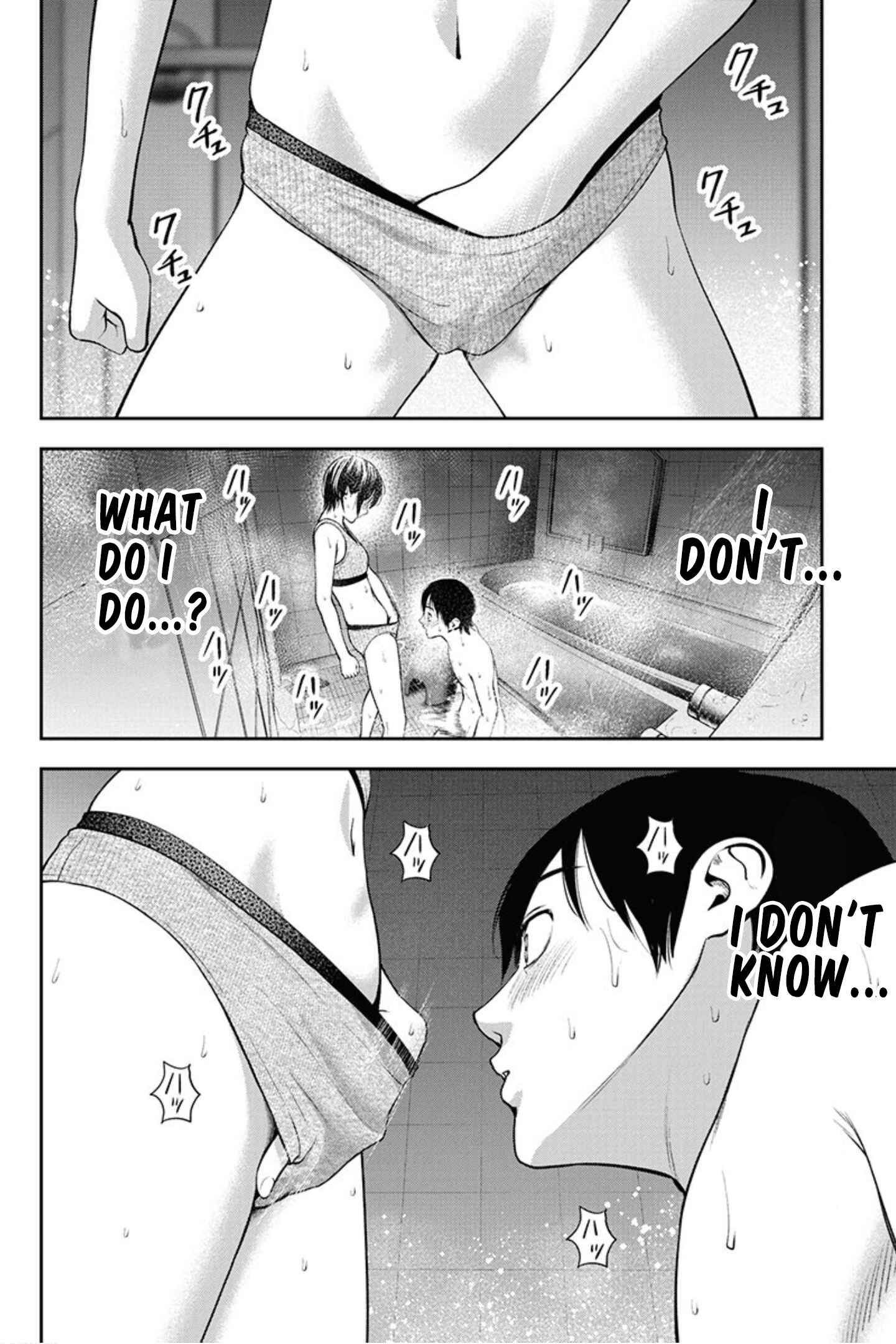 Page 23 Chapter 9 Double Play