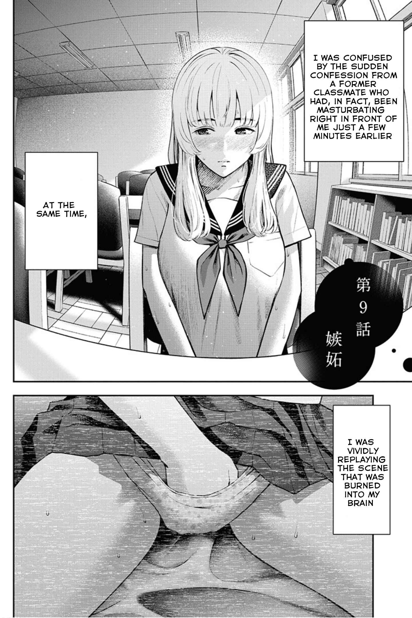 Page 3 Chapter 9 Double Play