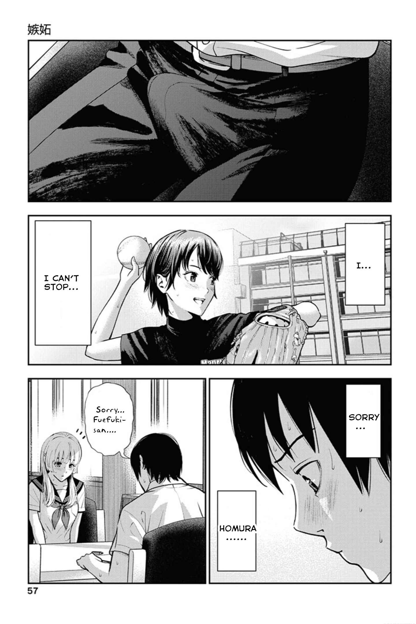 Page 4 Chapter 9 Double Play