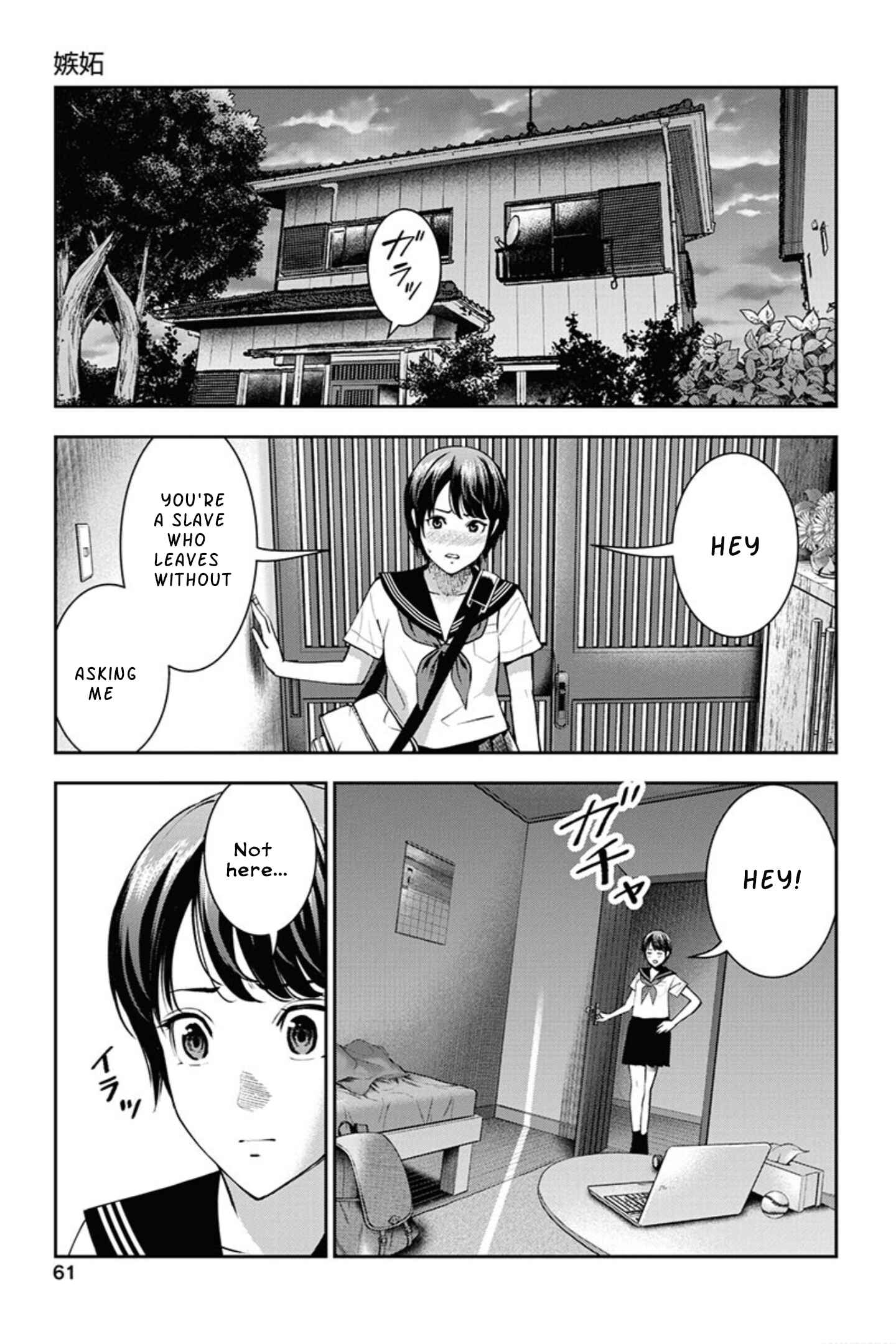 Page 8 Chapter 9 Double Play
