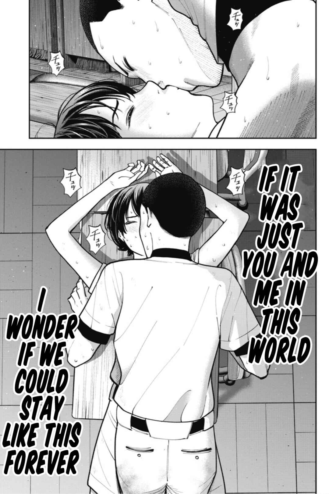 Page 10 Chapter 18 Double Play