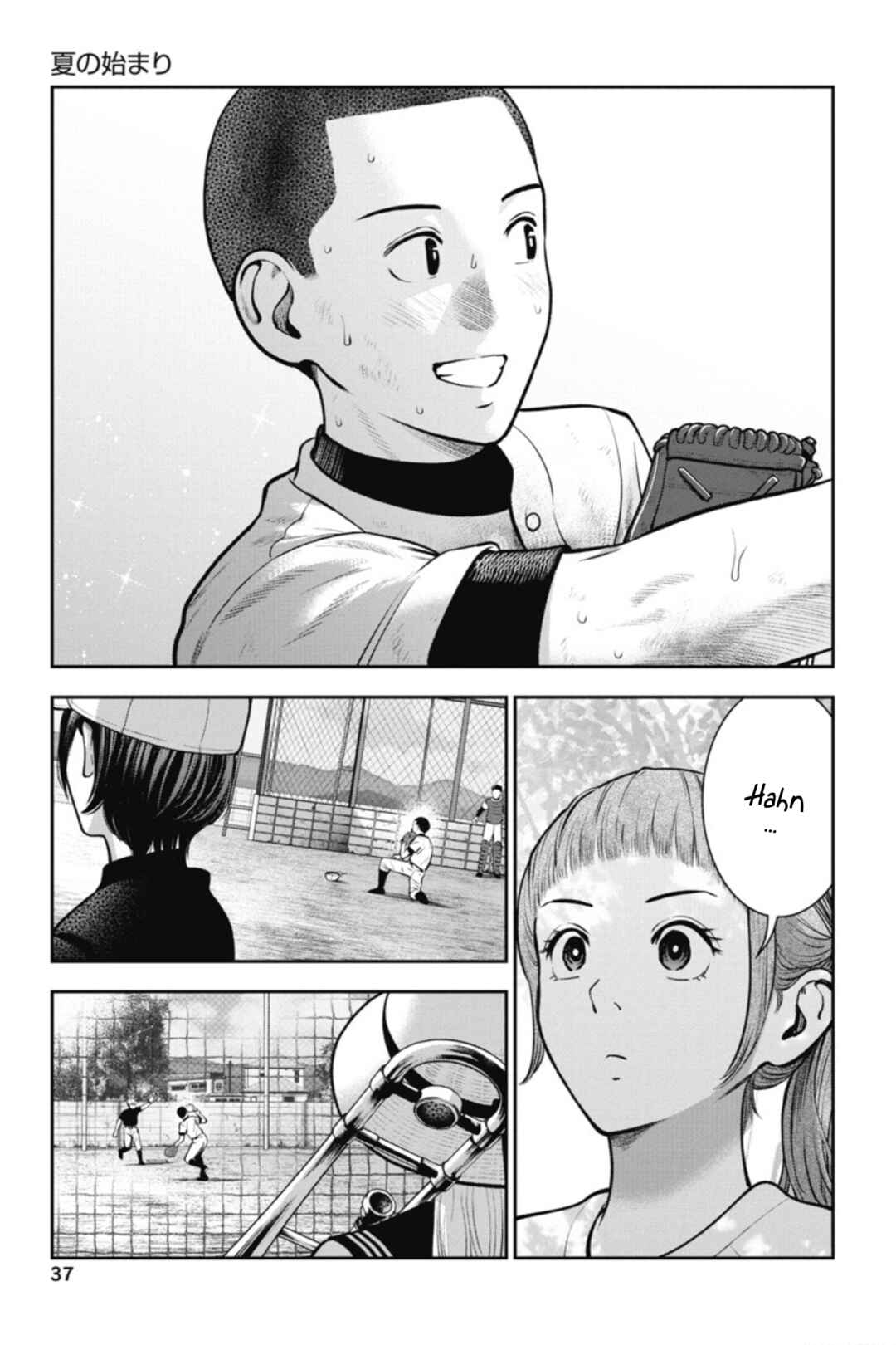 Page 10 Chapter 14 Double Play