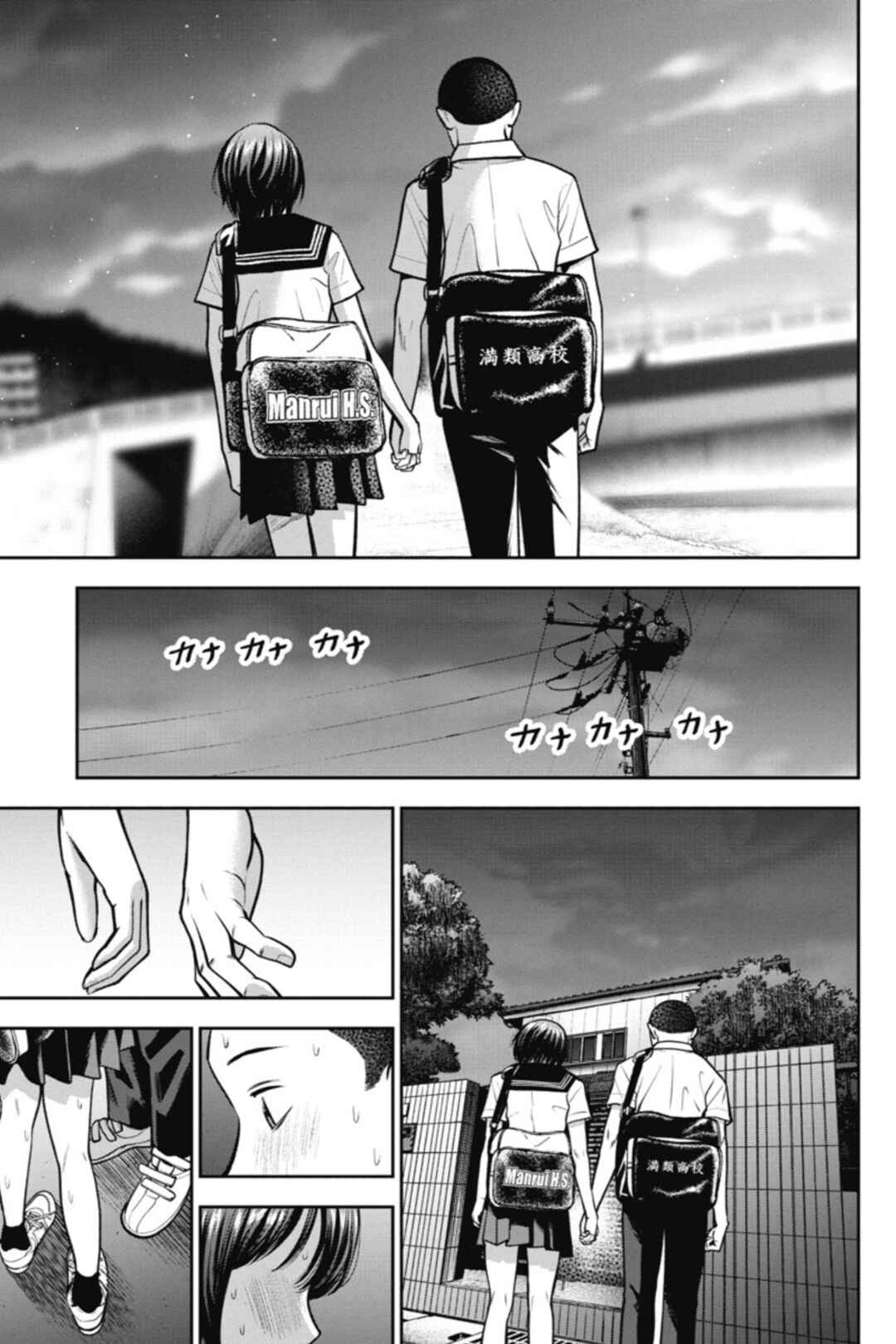 Page 18 Chapter 14 Double Play