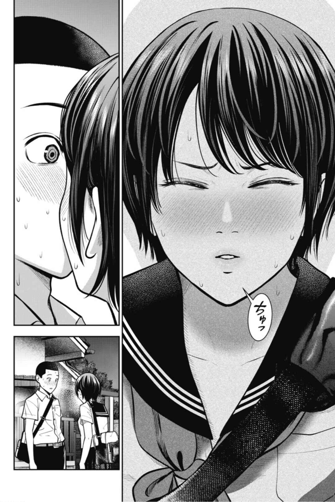 Page 19 Chapter 14 Double Play