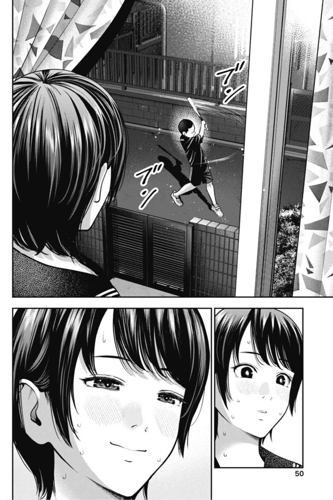 Page 23 Chapter 14 Double Play