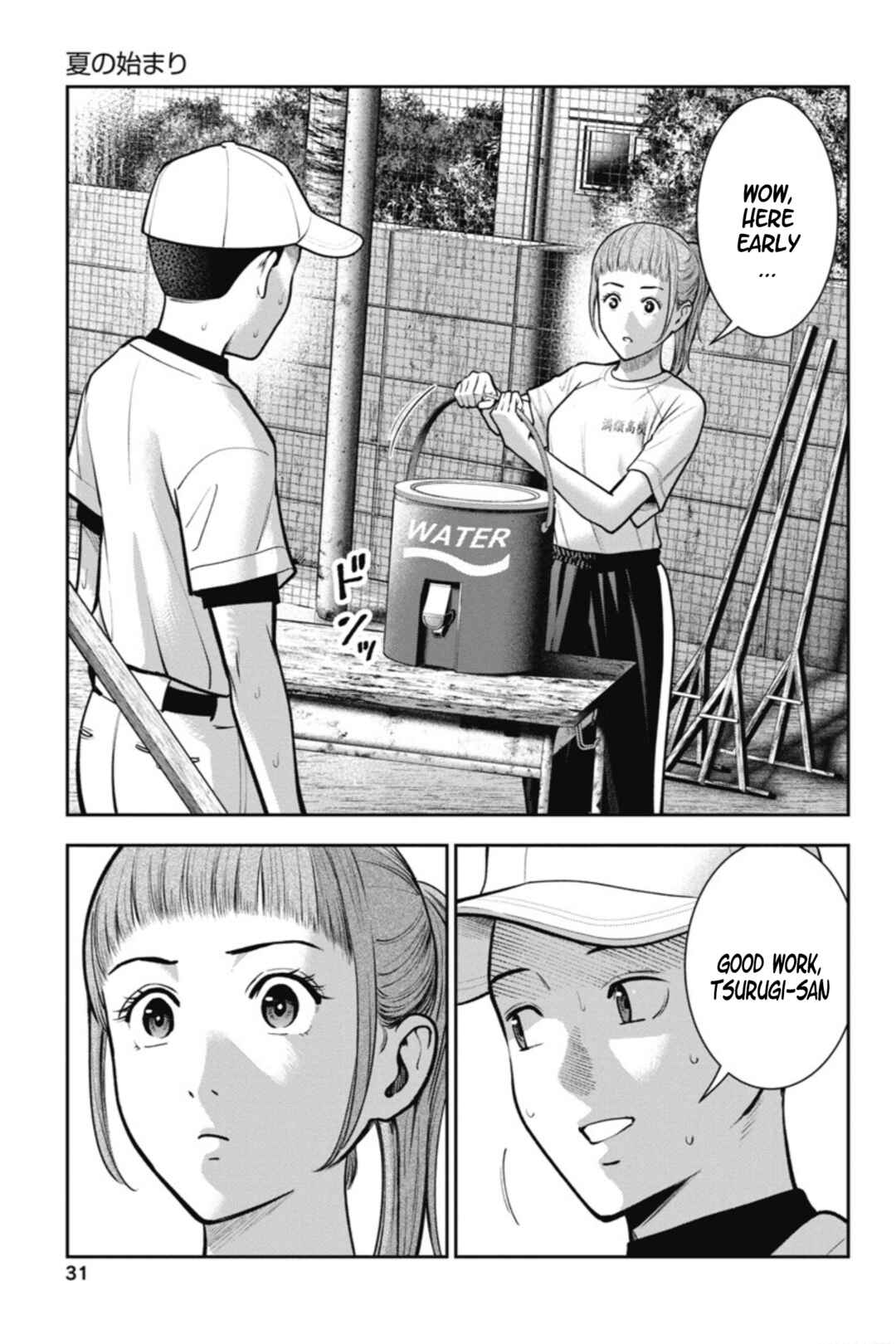 Page 4 Chapter 14 Double Play