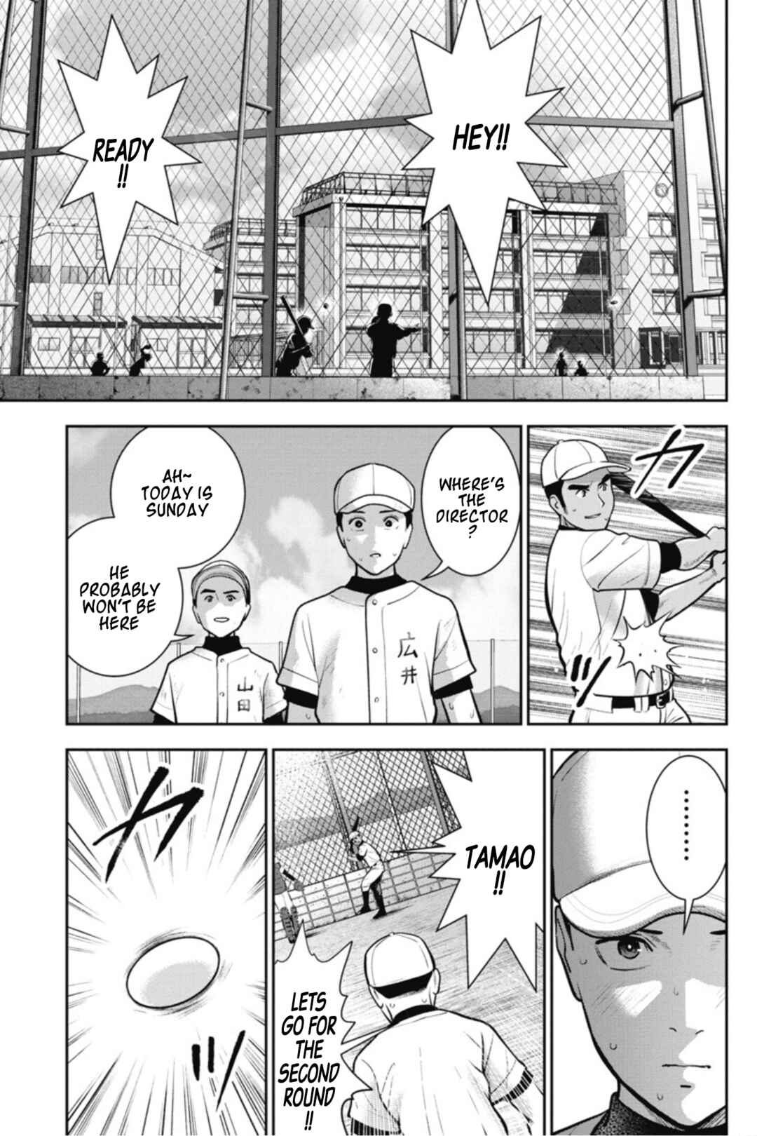 Page 8 Chapter 14 Double Play