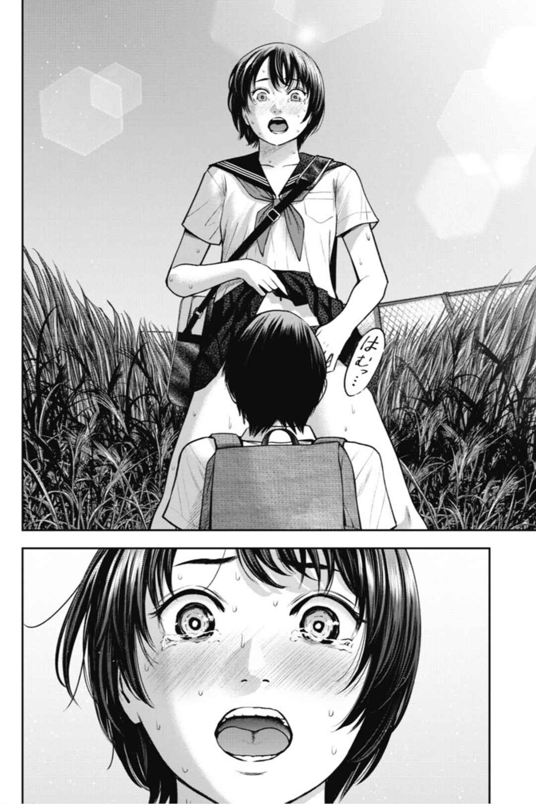 Page 8 Chapter 13 Double Play
