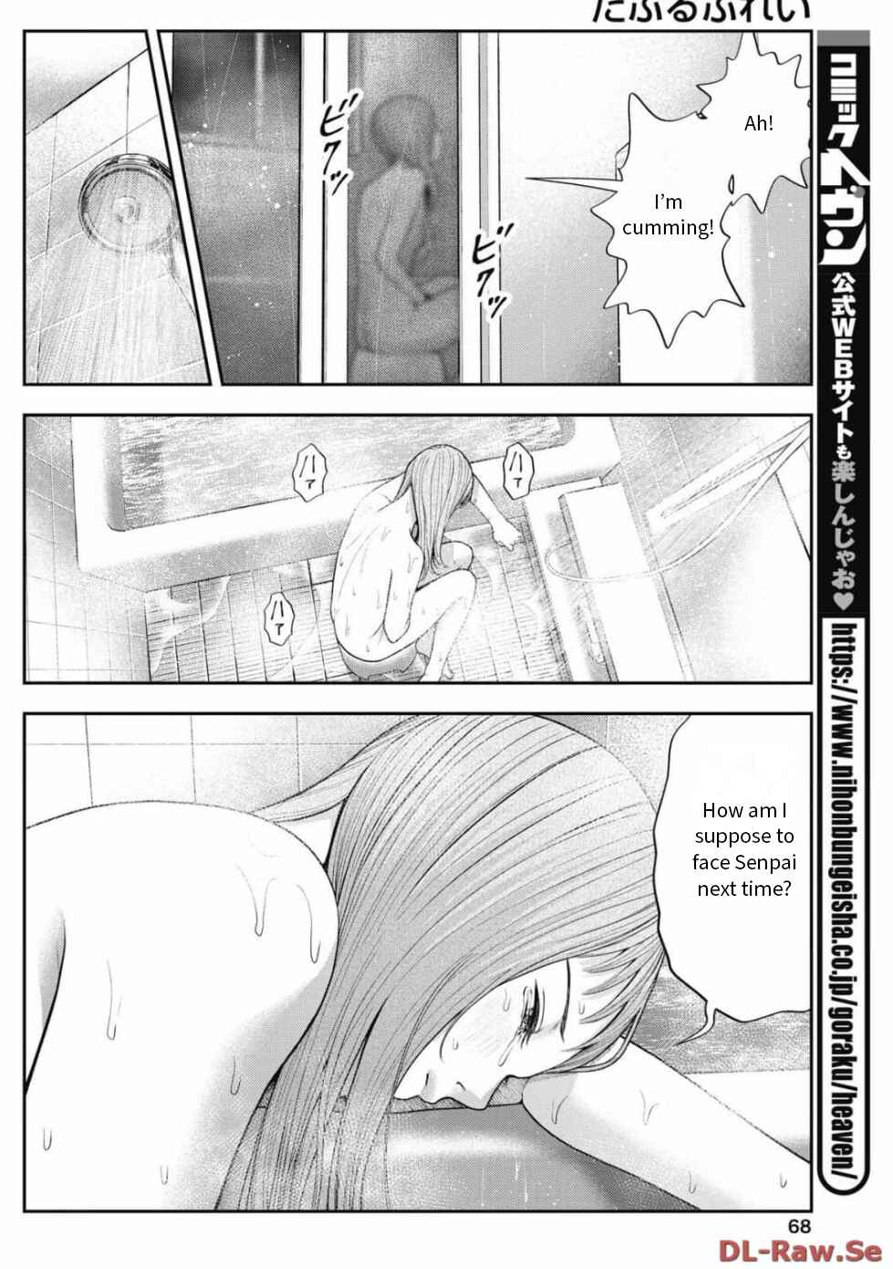 Page 14 Chapter 27 Double Play