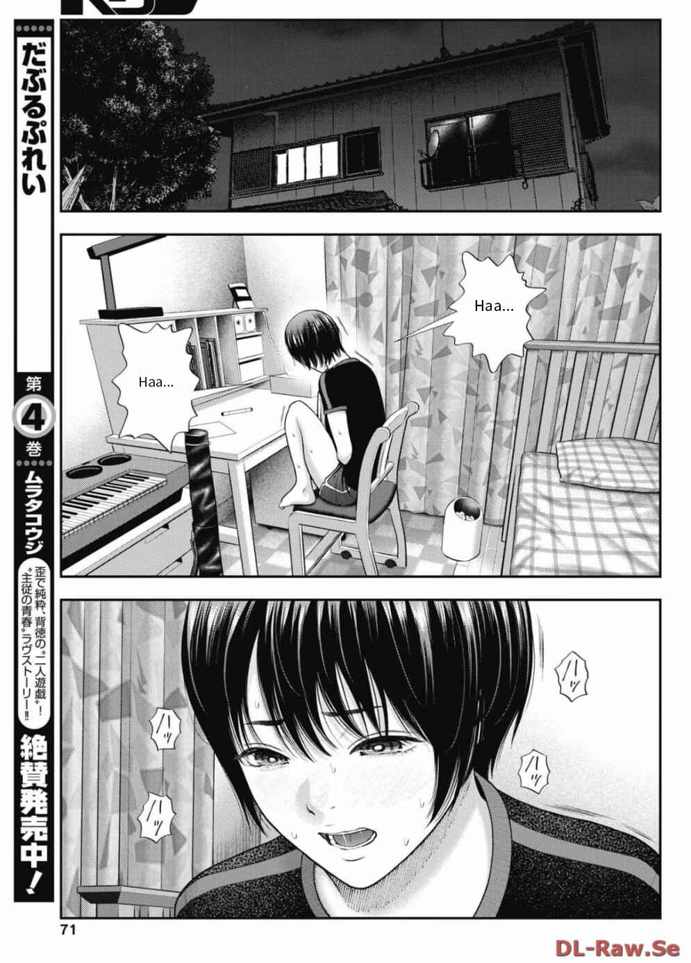 Page 17 Chapter 27 Double Play