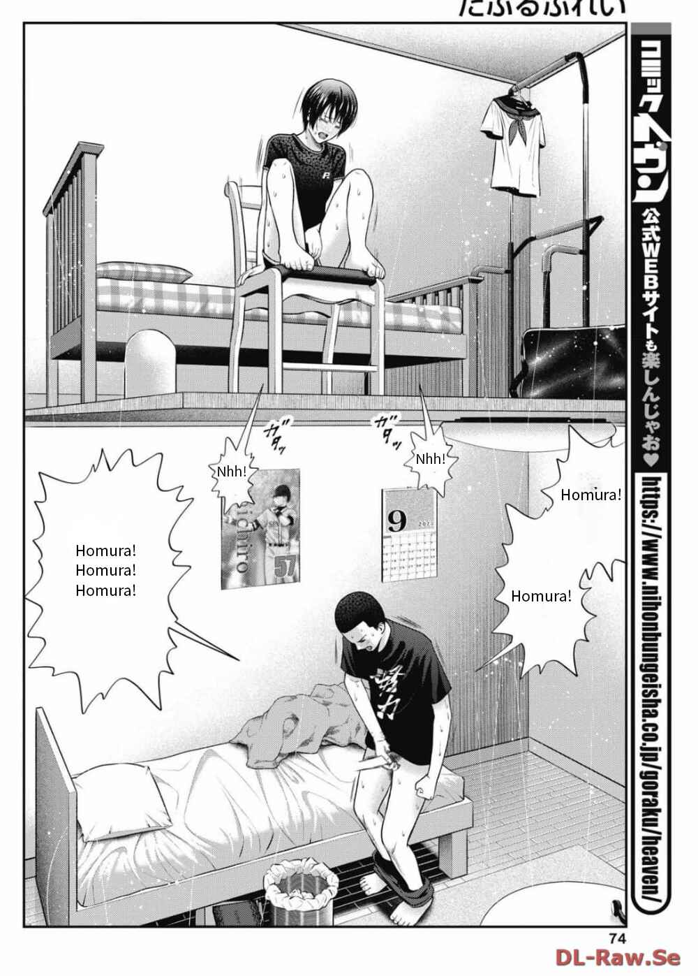 Page 20 Chapter 27 Double Play
