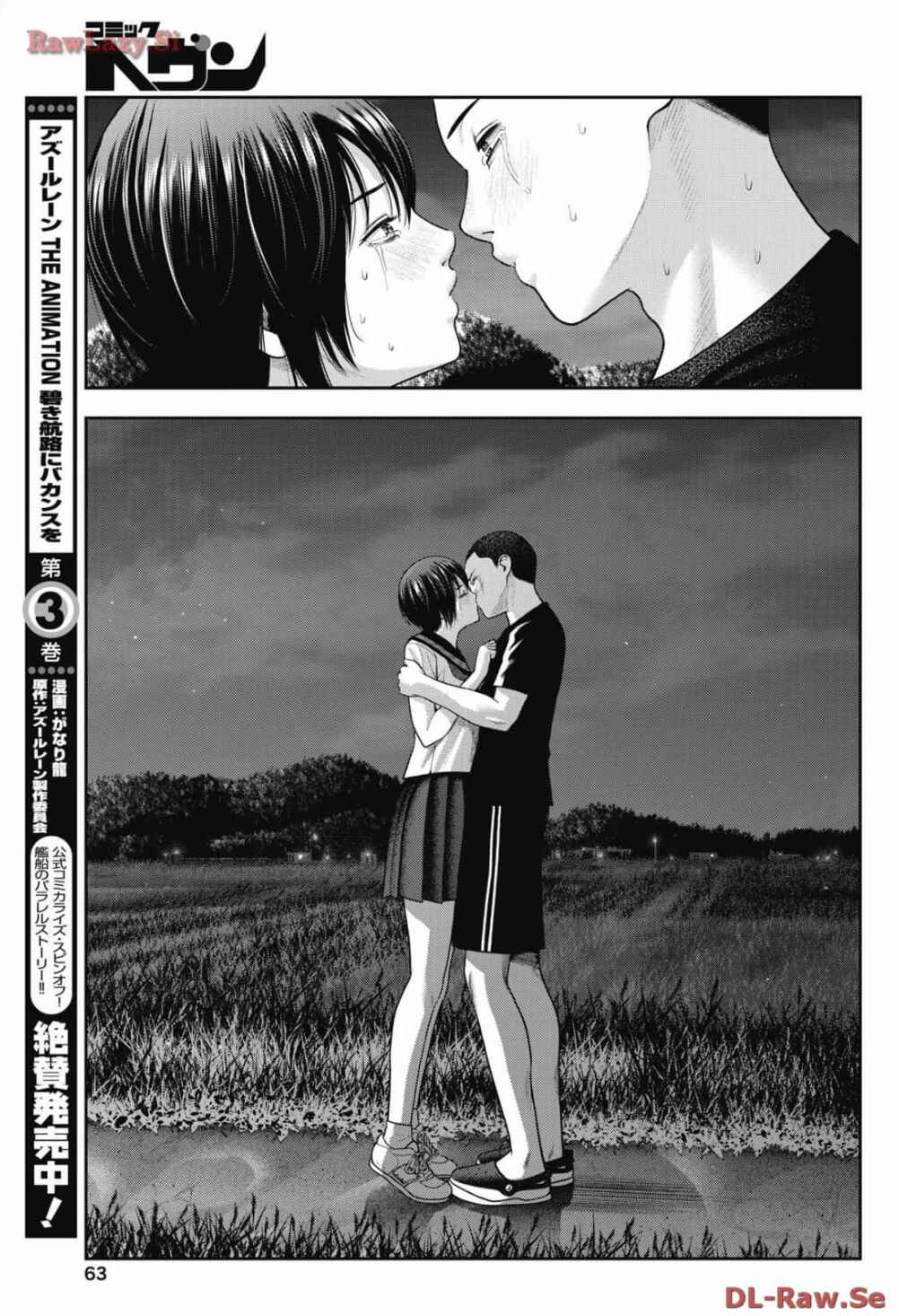 Page 9 Chapter 27 Double Play