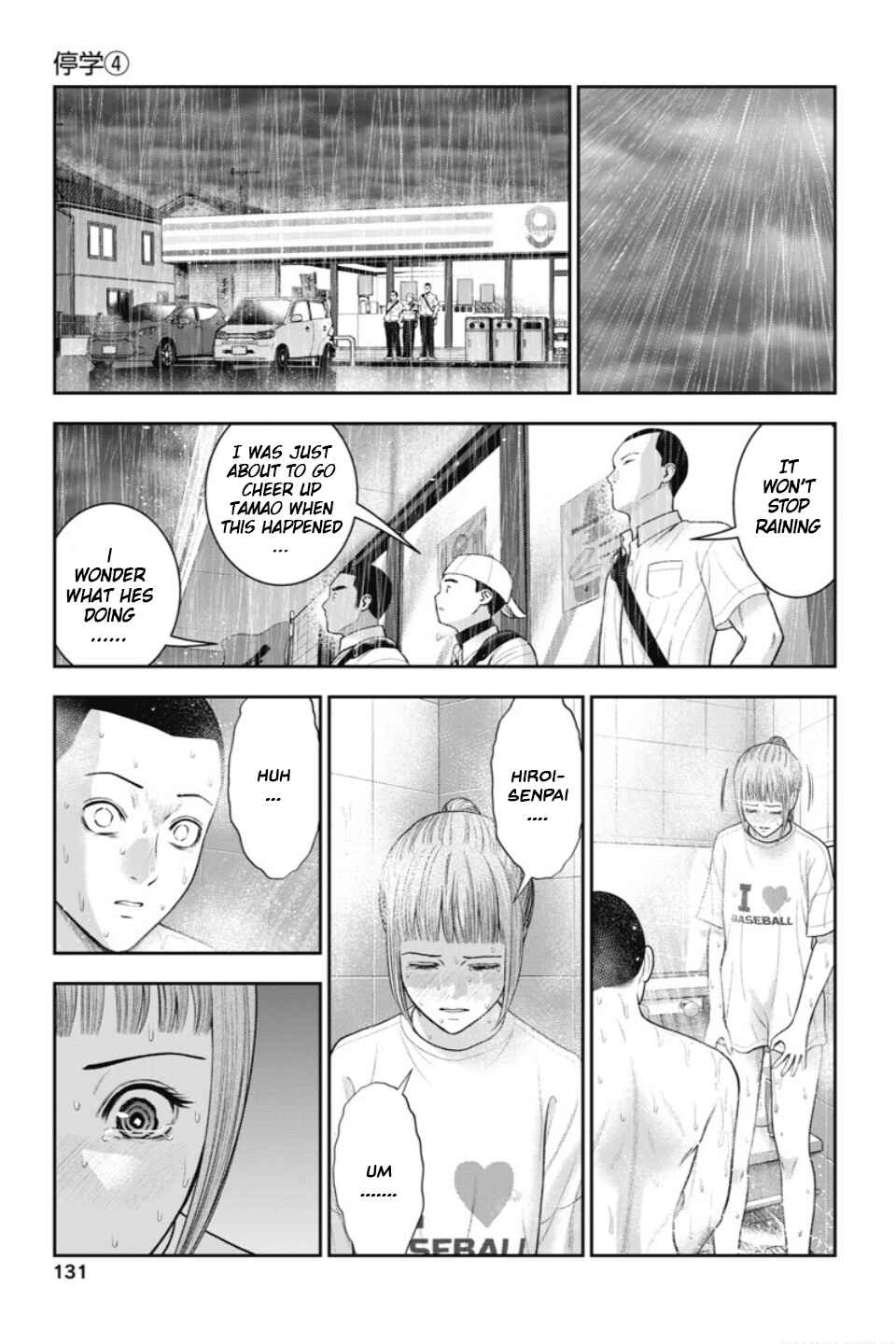 Page 10 Chapter 24 Double Play