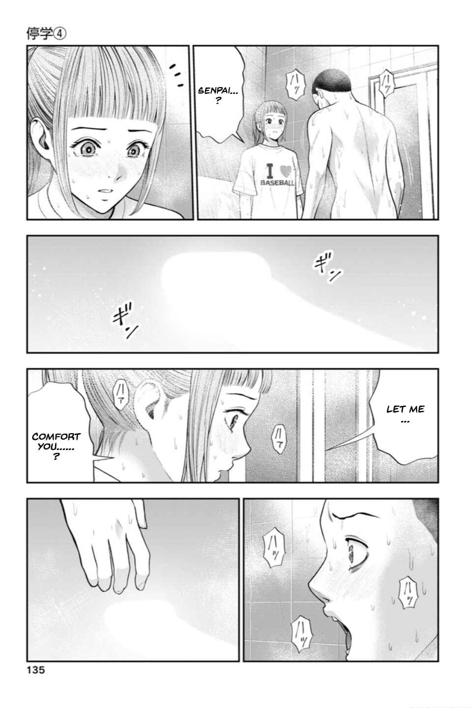 Page 14 Chapter 24 Double Play