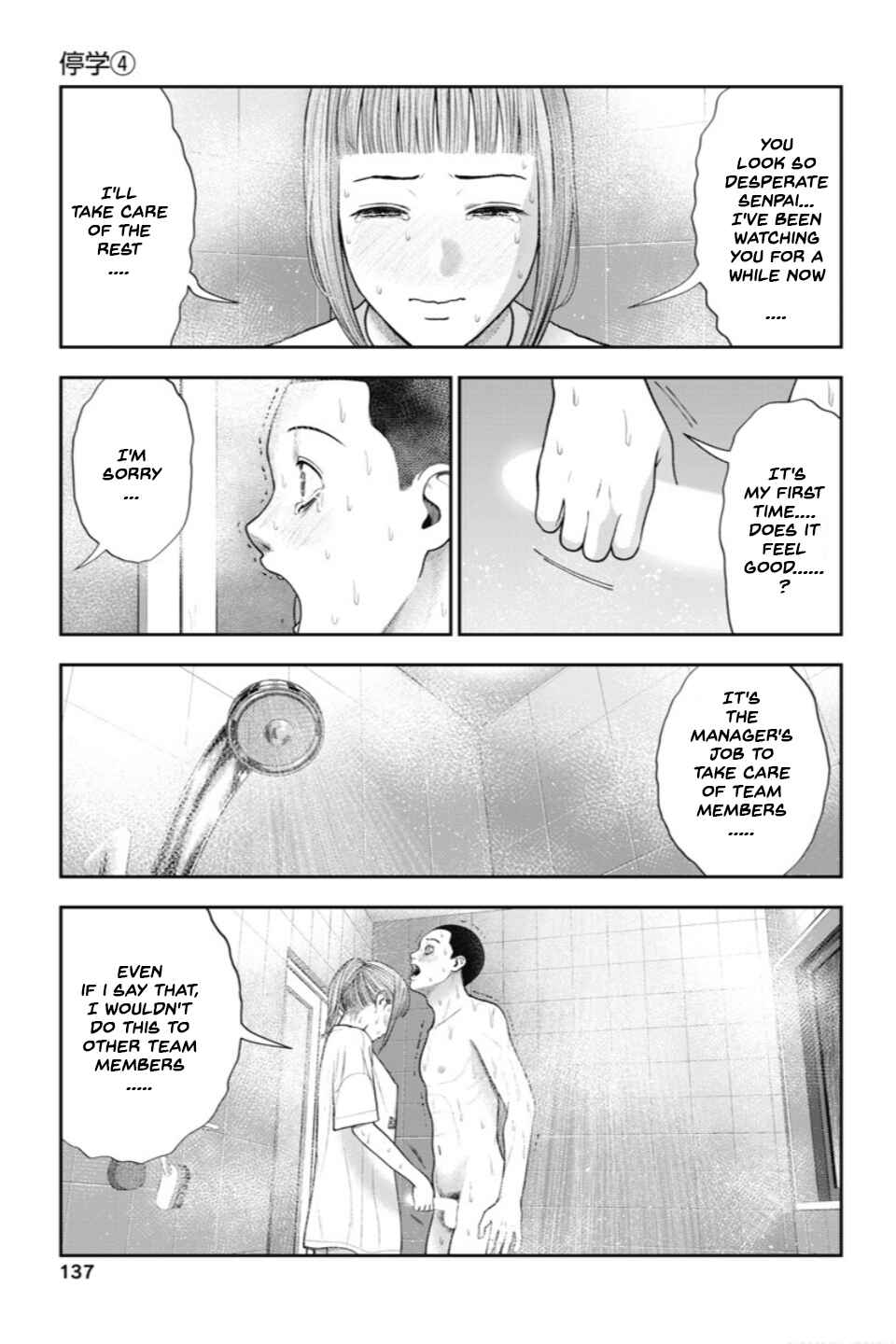 Page 16 Chapter 24 Double Play