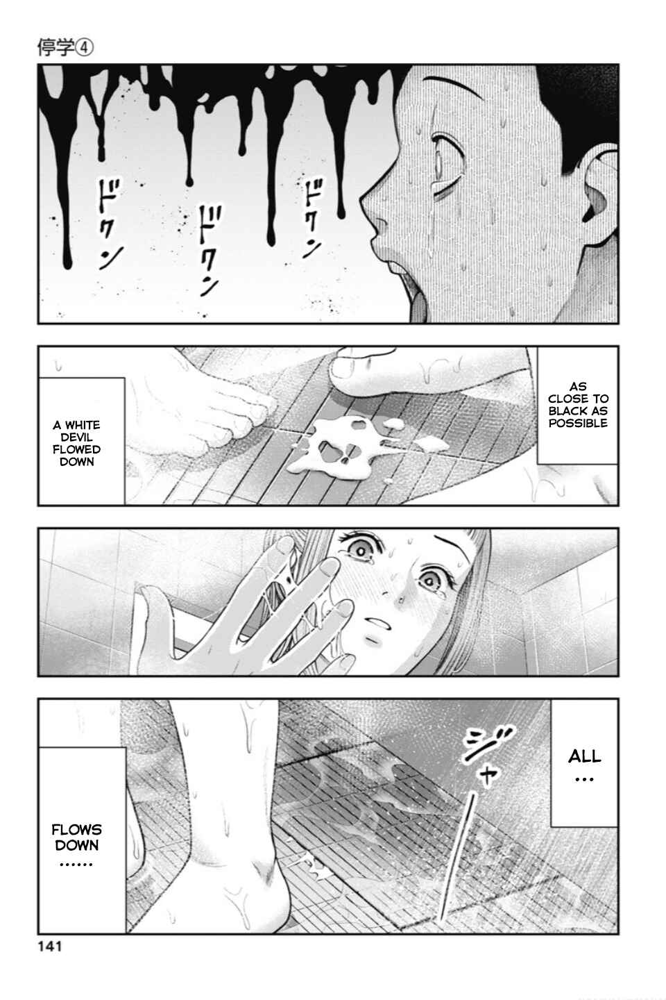 Page 20 Chapter 24 Double Play