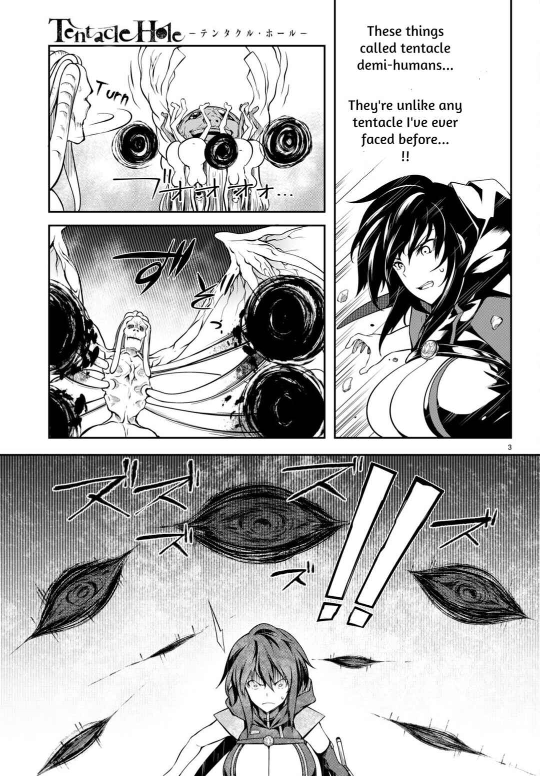 Page 5 Chapter 7 Tentacle Hole