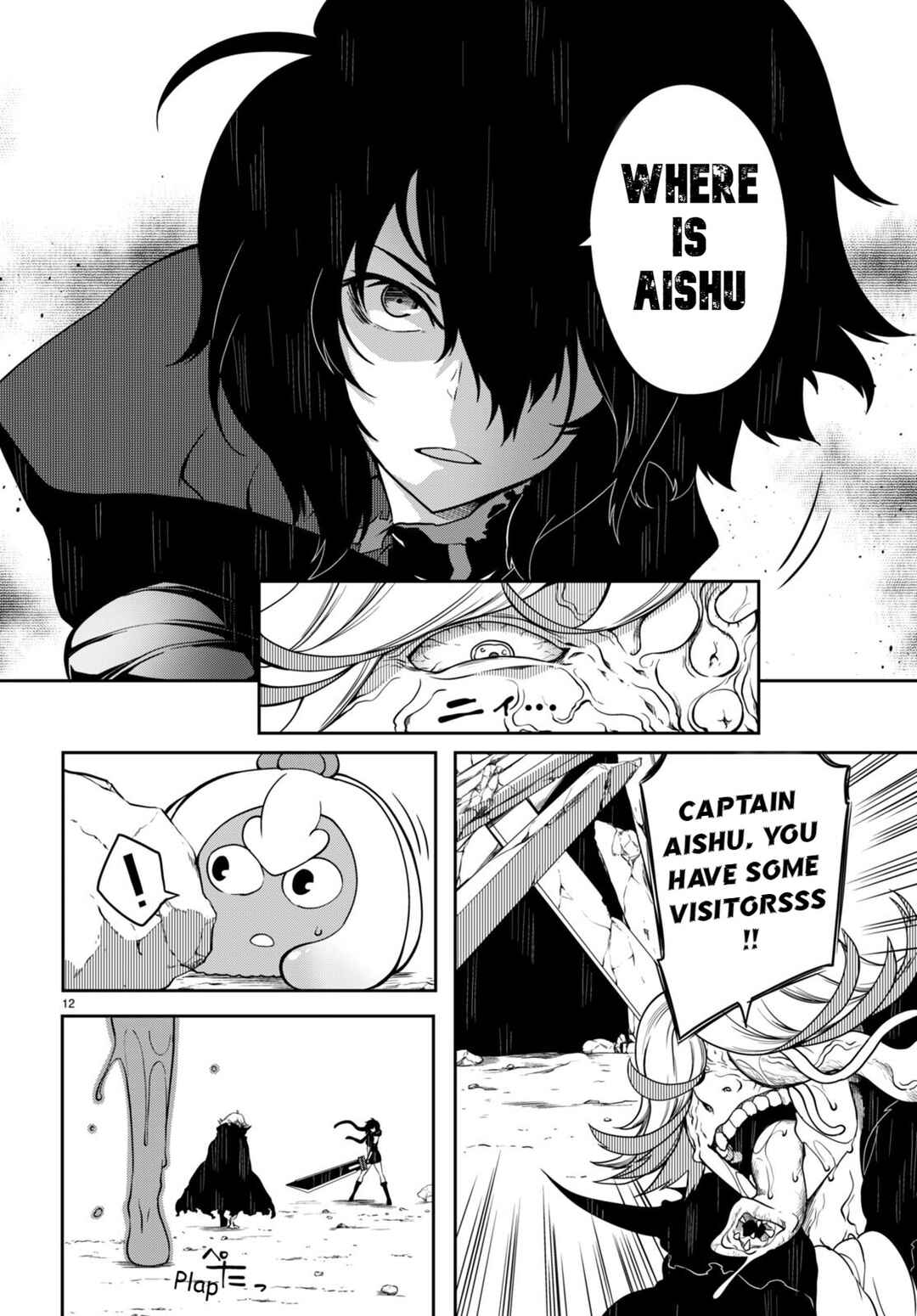 Page 13 Chapter 11 Tentacle Hole
