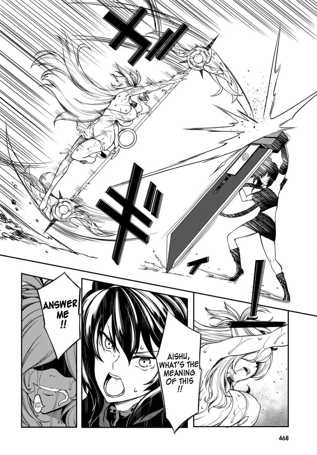Page 17 Chapter 11 Tentacle Hole