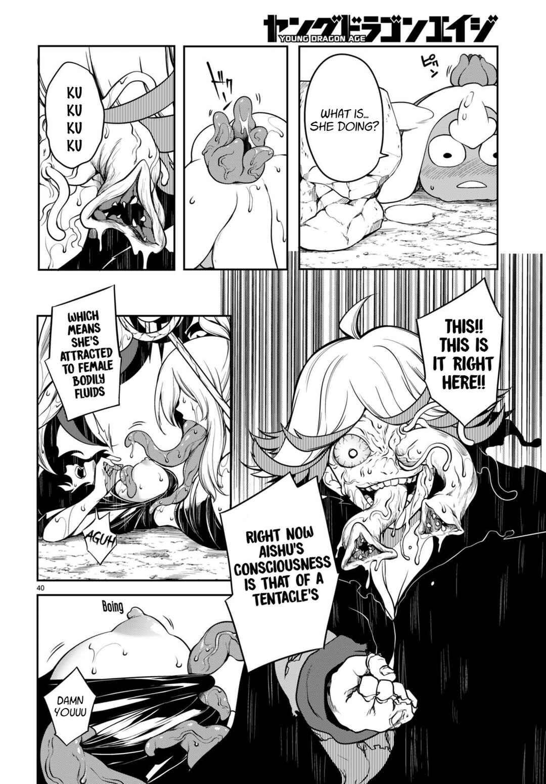 Page 41 Chapter 11 Tentacle Hole