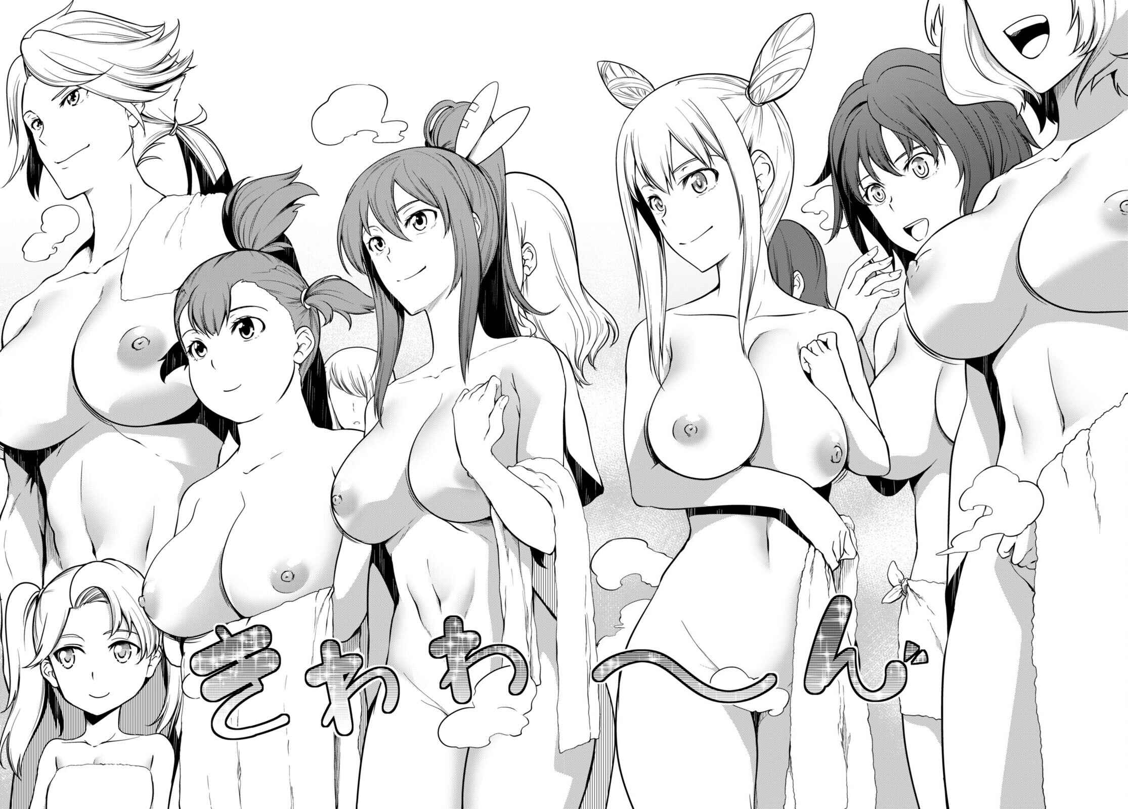 Page 14 Chapter 5.5 Tentacle Hole