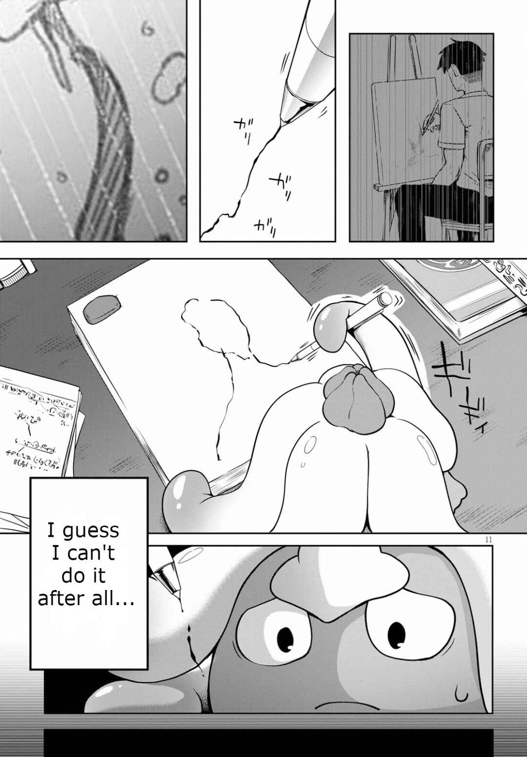 Page 11 Chapter 2 Tentacle Hole