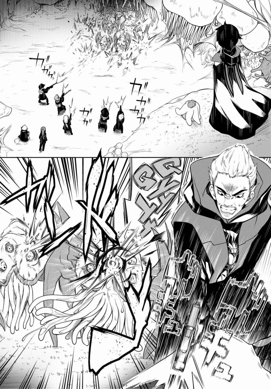 Page 30 Chapter 2 Tentacle Hole