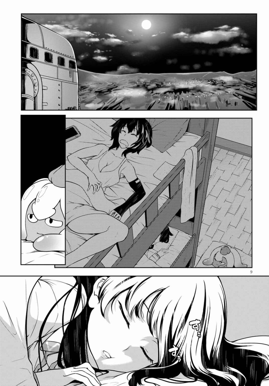 Page 9 Chapter 2 Tentacle Hole